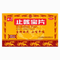 止咳宝片