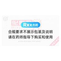 化瘀丸(同仁堂)