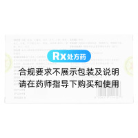 化瘀丸(同仁堂)