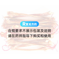 鹿筋(統)