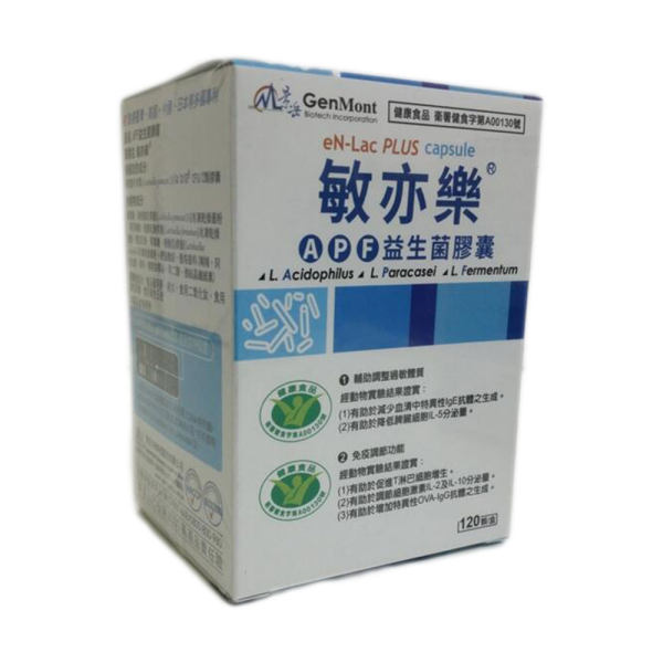 景岳乐亦康抗过敏益生菌胶囊ape益生菌胶囊