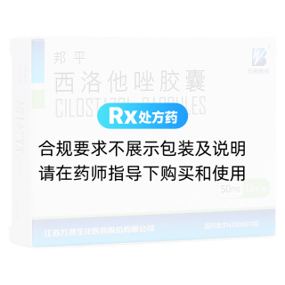 西洛他唑膠囊(邦平)