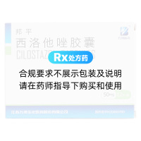 西洛他唑膠囊(邦平)