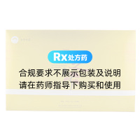 靈芝孢子粉(九州天潤(rùn))