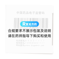 螺內(nèi)酯片(中新)
