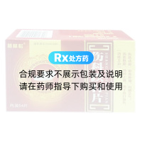 傷科跌打片