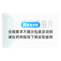 格列美脲片(天安)
