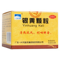 银黄颗粒(一片天)