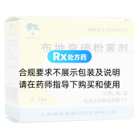 布地奈德粉雾剂