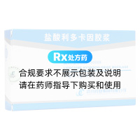 盐酸利多卡因胶浆(JUMPCAN)(济川药业)