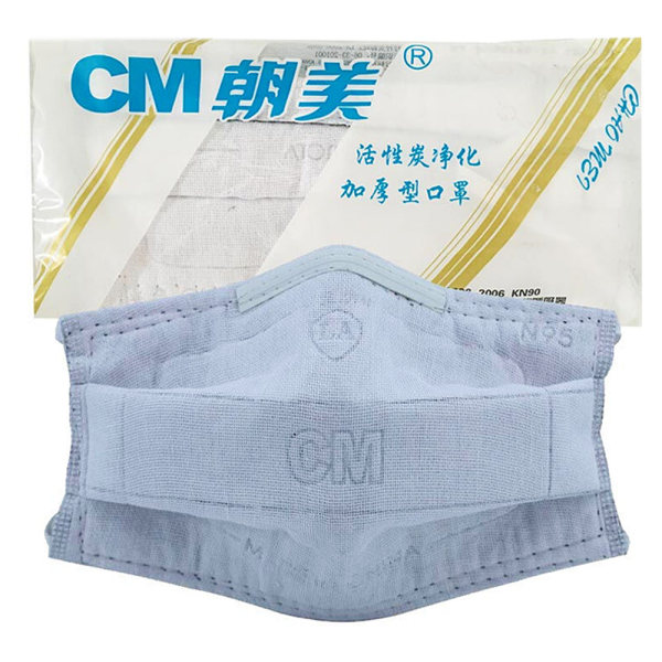 朝美 活性炭净化加厚型口罩