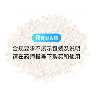 薏苡仁(选小粒)