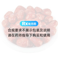 大棗 特選粒