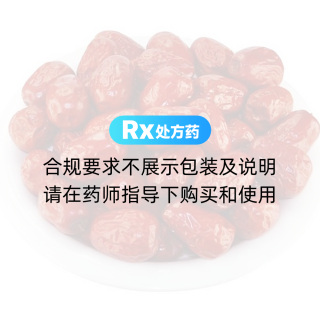 大棗 特選粒