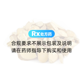 桑枝(統(tǒng)圓片)(元德)