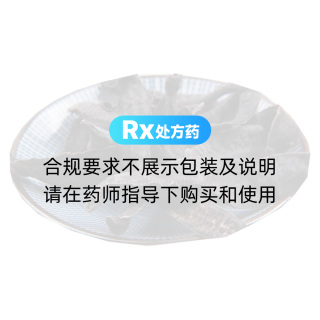 水蛭(統(tǒng)裝)