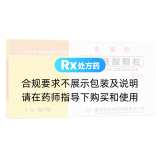 谷氨酰胺颗粒(安凯舒)