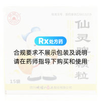 仙灵脾颗粒(峨嵋山)