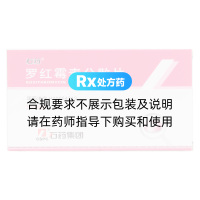 羅紅霉素分散片(石藥)