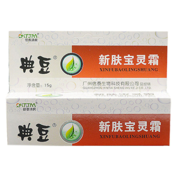 典豆 新肤宝灵霜