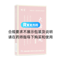 大活络丸