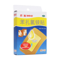 苯扎氯铵贴(邦迪)