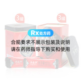 （草晶華強(qiáng)效補(bǔ)腎(基礎(chǔ)療程裝)）瑪咖破壁草本*3罐+淫羊藿破壁草本*3罐