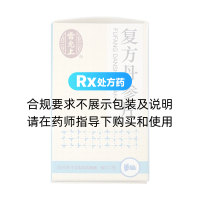 复方丹参片