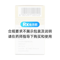 海珠喘息定片(鼎爐)