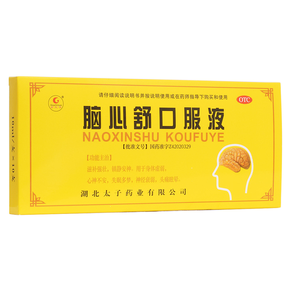 脑心舒口服液(金太子)