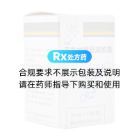 奥美拉唑肠溶胶囊