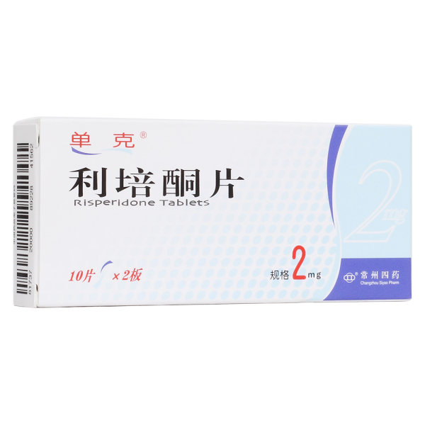 利培酮片单克