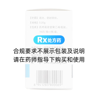 羥甲煙胺片