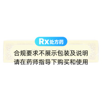 腦得生丸