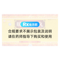 暖宮孕子丸(卓瑪?shù)?