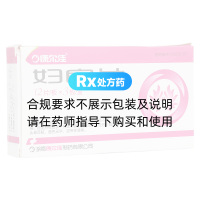 婦良片(康爾佳)