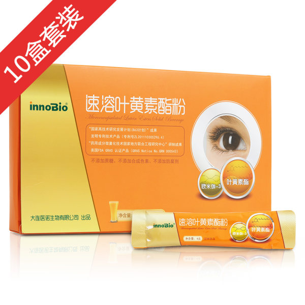 innobio速溶叶黄素酯粉10盒装