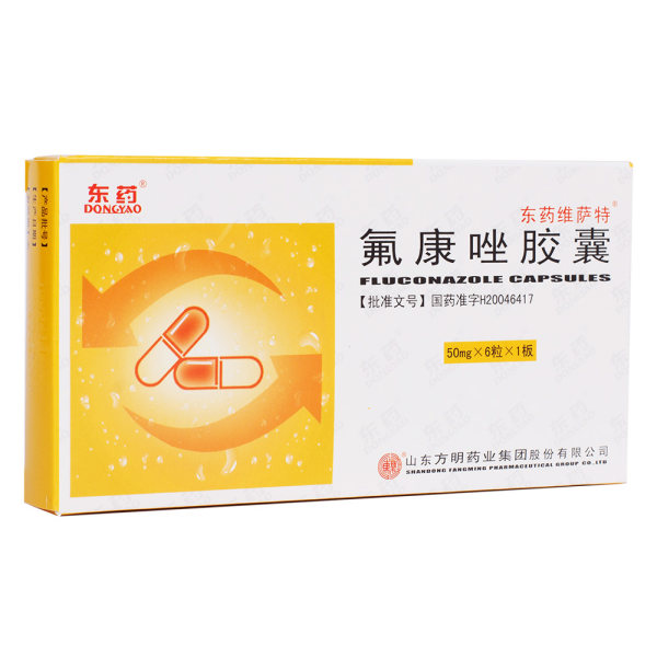 氟康唑胶囊东药维萨特