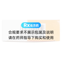 三七伤药片(养安堂)