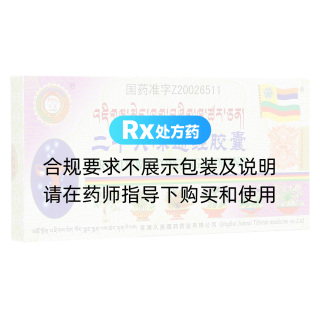 二十六味通經(jīng)膠囊(文美)