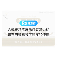补心气口服液(福人)