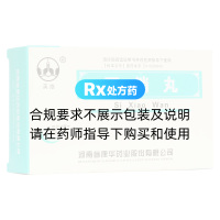 四消丸