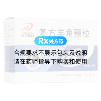 復(fù)方羊角顆粒(邦琪集團(tuán))