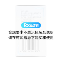銀翹解毒丸(同仁堂)