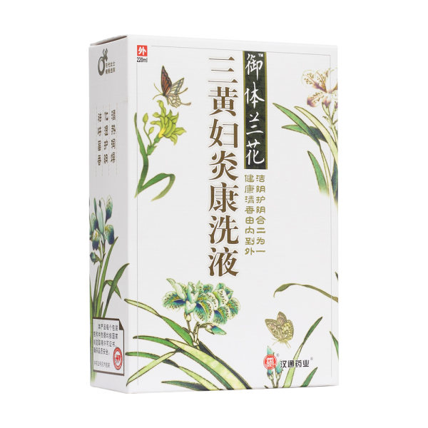 三黄妇炎康洗液(汉通药业)