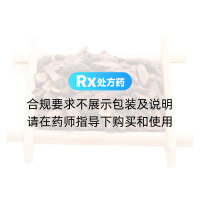 醋香附(统片)
