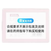 银杏叶滴丸(万邦信诺康)