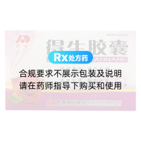 得生胶囊