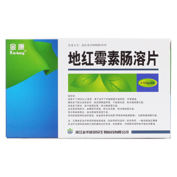 地红霉素肠溶片金康