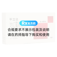 地紅霉素腸溶片(平立達(dá))